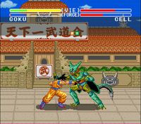 Dragon Ball Z, capture d'écran